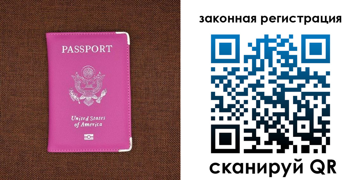 прописка поиск в Владикавказе