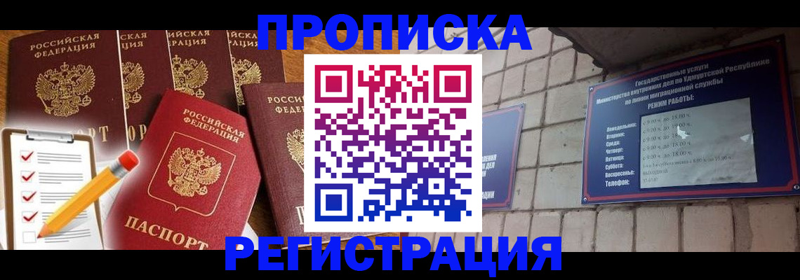 регистрация для дет. сада в Владикавказе