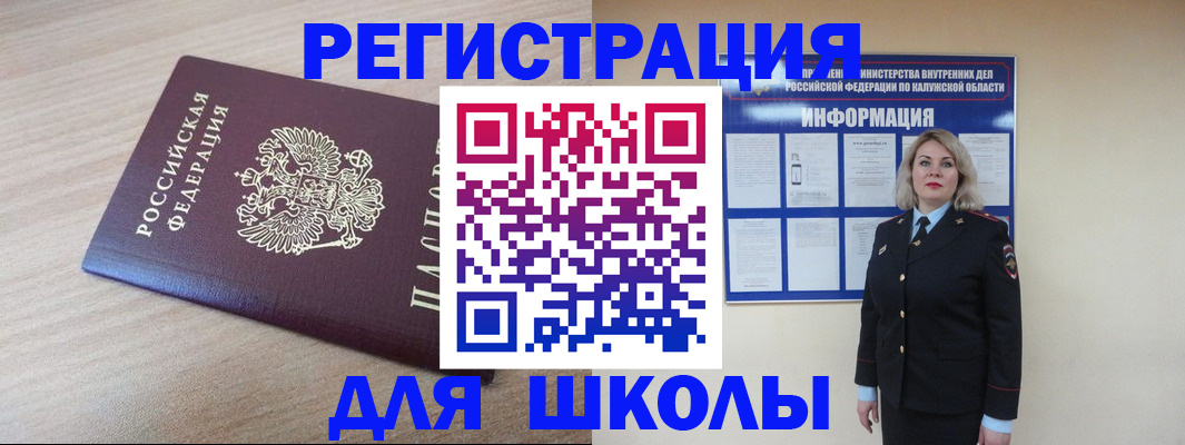 временная регистрация адрес в Владикавказе