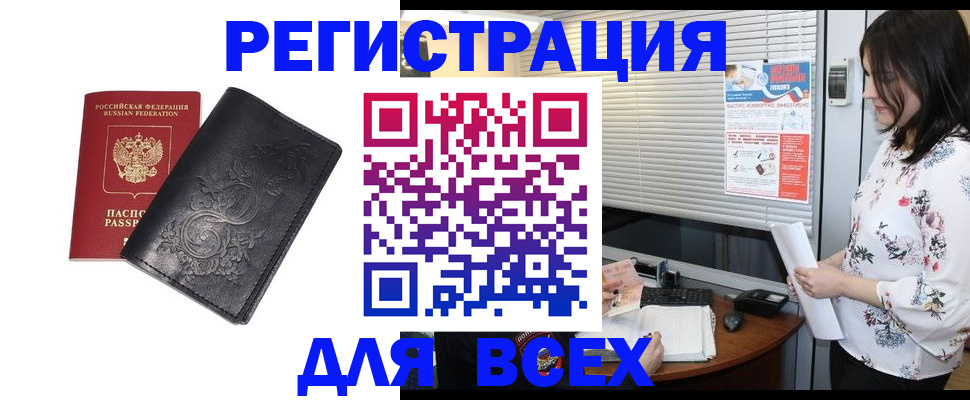 регистрация для школы в Владикавказе
